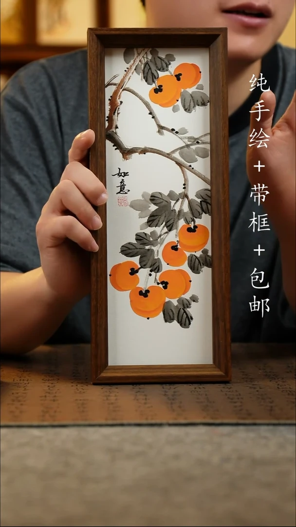 国画12.5*31.5原创国风国画