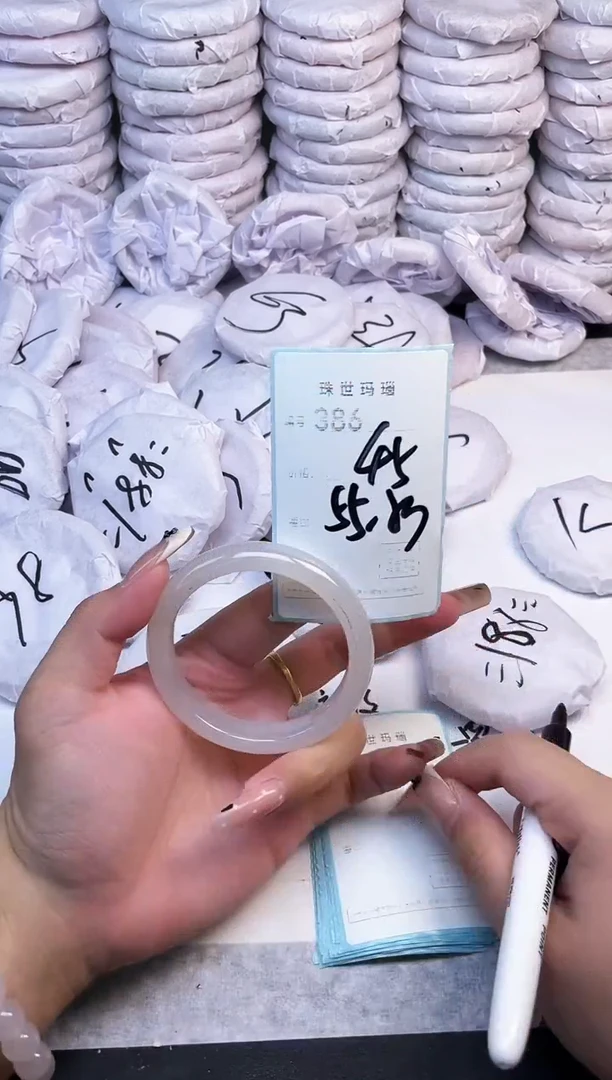 手镯玛瑙/玉髓未镶嵌386