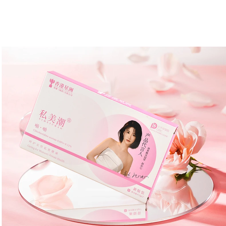 私美潮【活动专属】❤️干涩❤️告别冷淡❤️提升兴趣护保养抑菌液