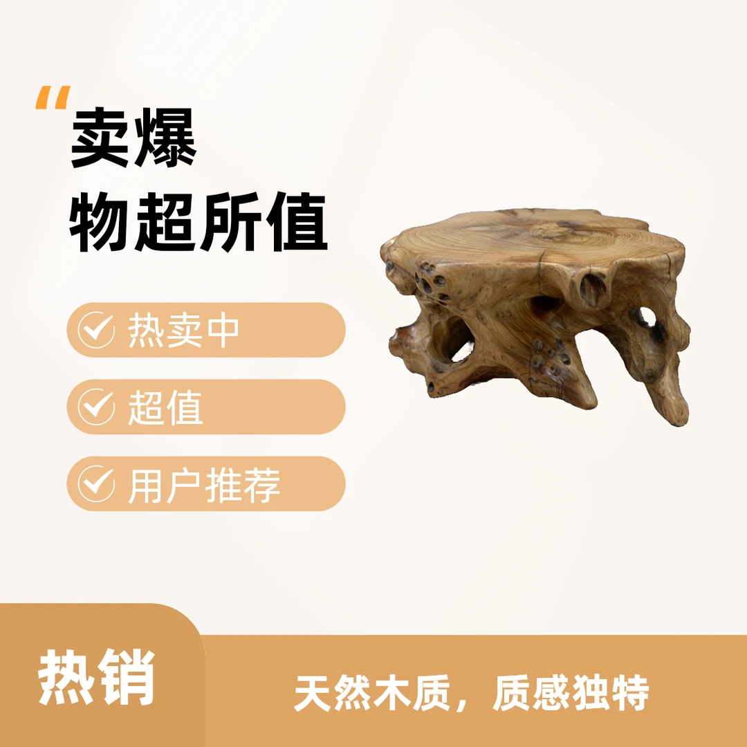 木雕刻根雕底座实木质奇石紫砂壶花瓶花盆工艺品摆件木头托架