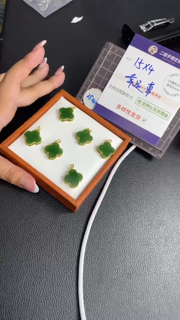 银S925镶嵌和田玉挂件四叶草吊坠多样性发其一CP8配绳