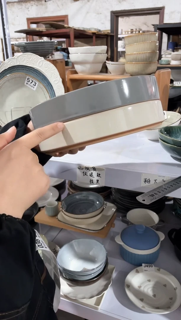 【闪购商品】碗微瑕（2件套）米色+灰色折边深盘