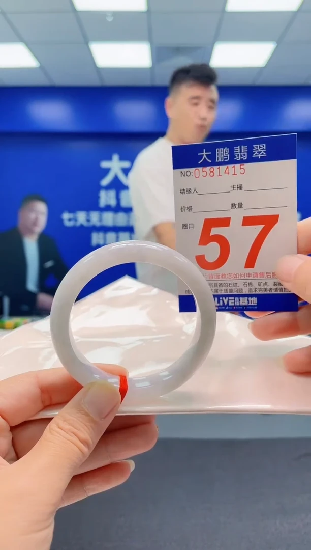 未镶嵌手镯翡翠AAAAAAAAA