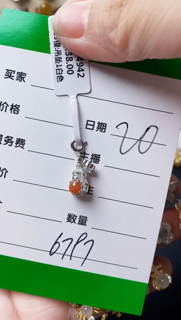 银S925镶嵌戒指翡翠东*6797
