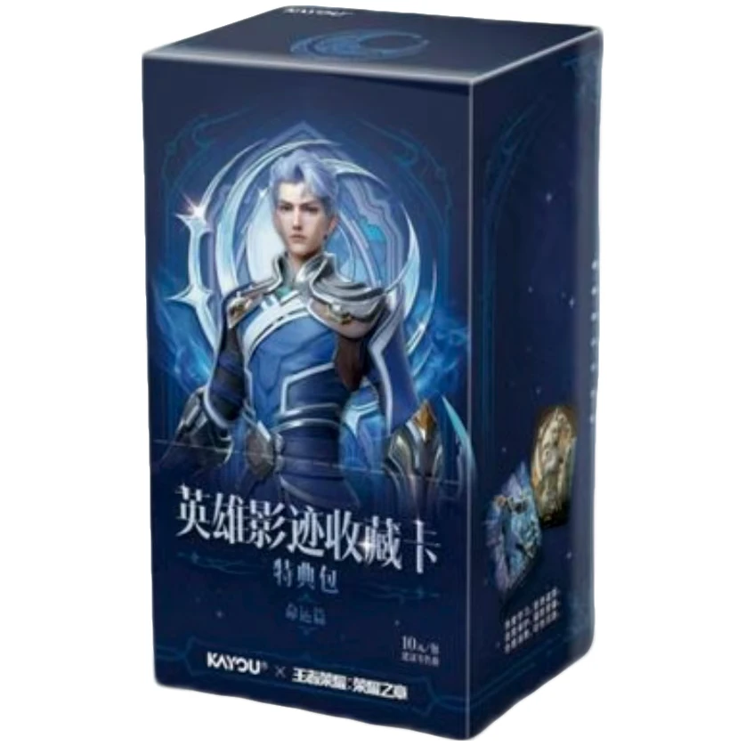 【王者荣耀】收藏卡【代拆】