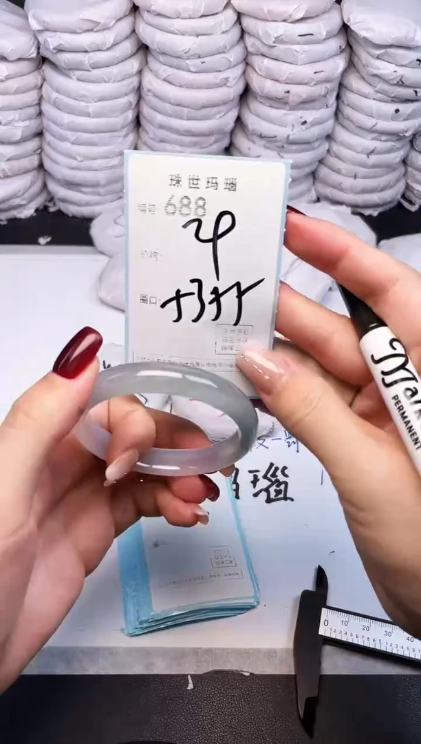 手镯玛瑙/玉髓未镶嵌688