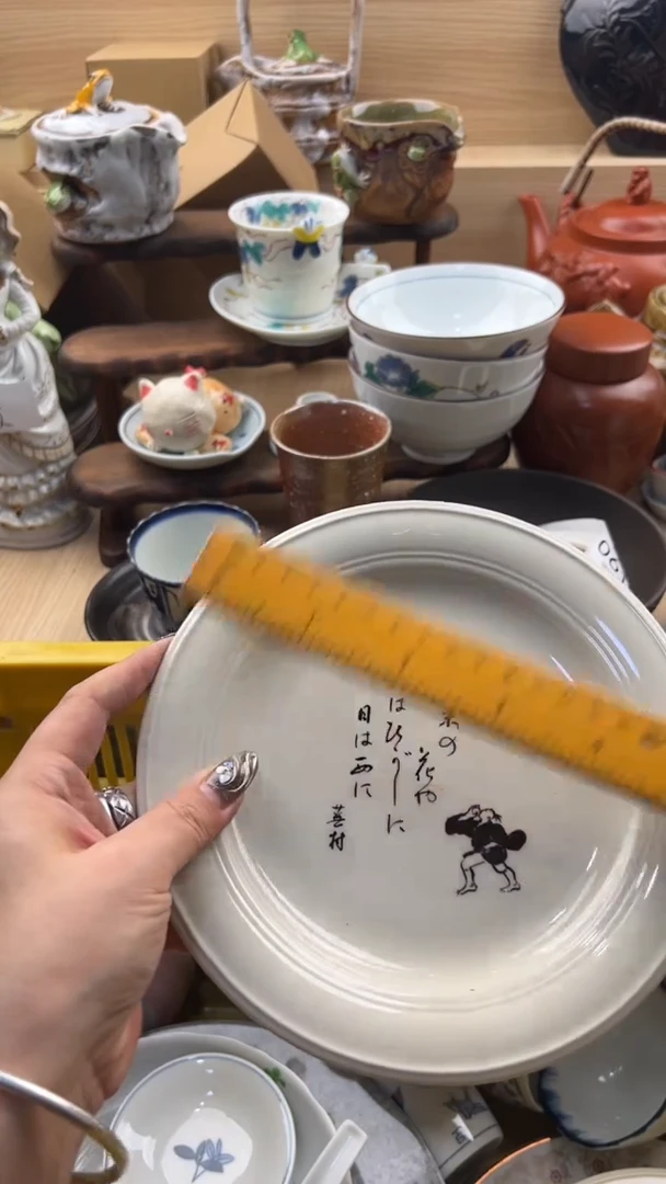 613默认微瑕，满20元包邮