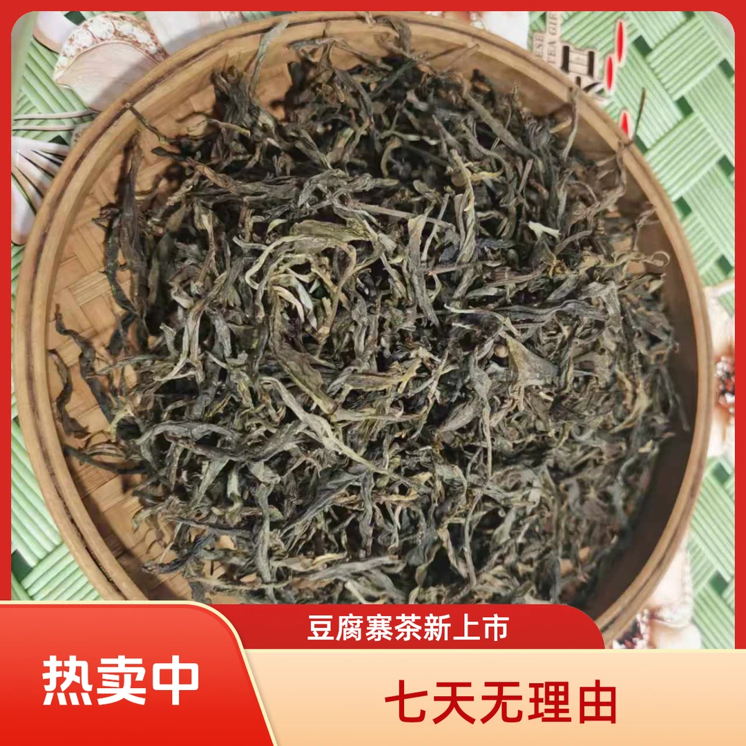2025年春【镇康 岩子头 古树散茶】