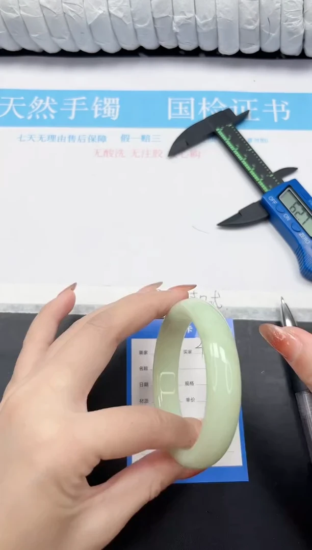 未镶嵌手镯石英质玉43-60.5