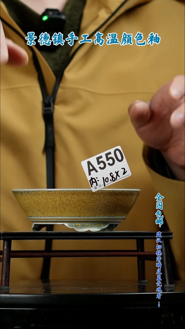 【闪购商品】红陶闪购 一物一拍内口