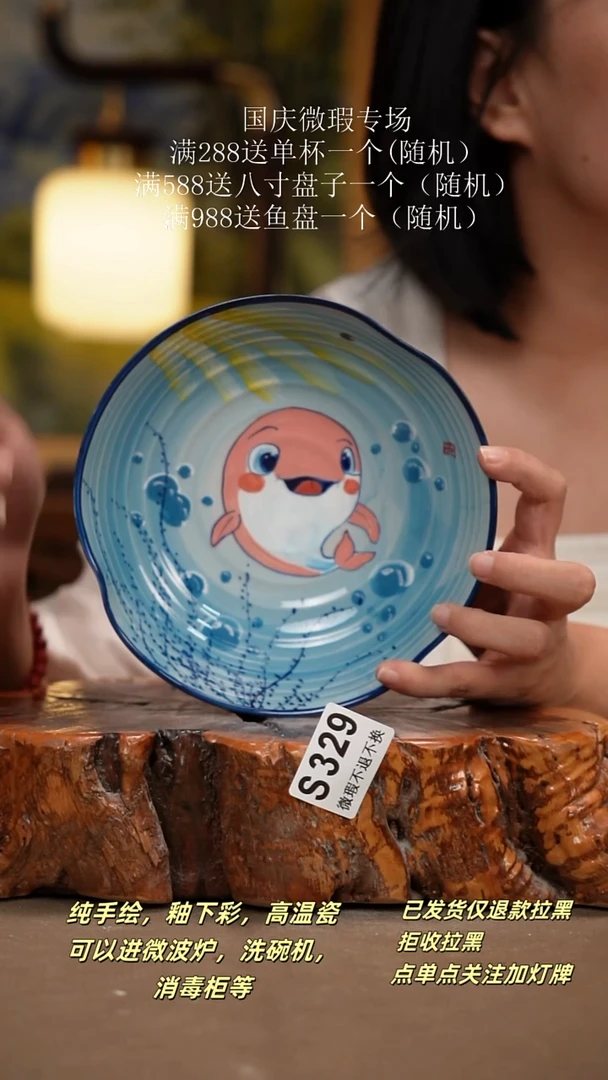 其他WS329陶然集器瓷器