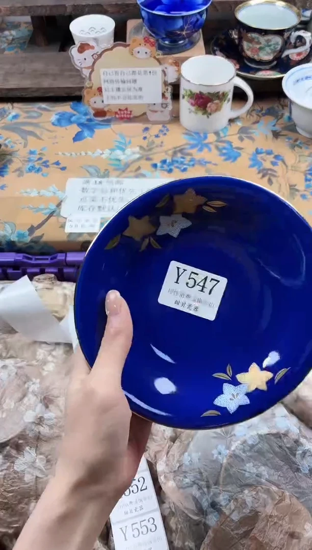 瓷片淡*                Y547