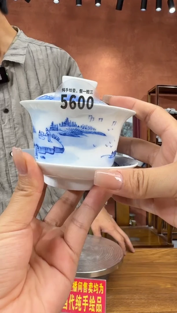 吴义松甄选陶瓷5600