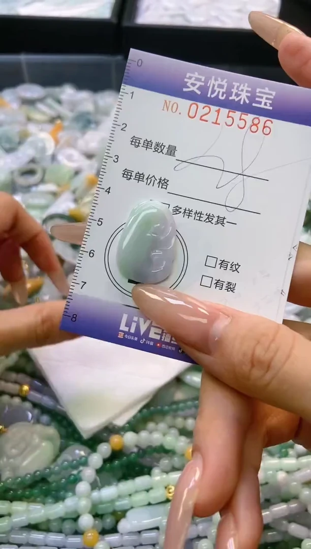 翡翠未镶嵌颈饰闪购0215586