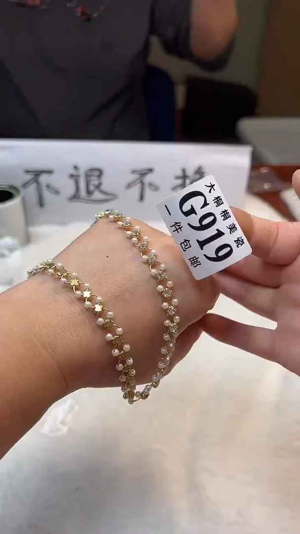 【闪购商品】杯大桐桐美瓷1号商品919