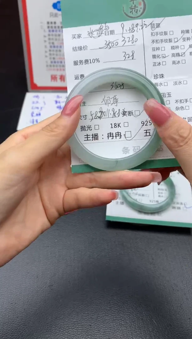 未镶嵌手镯翡翠鱼*渔手镯