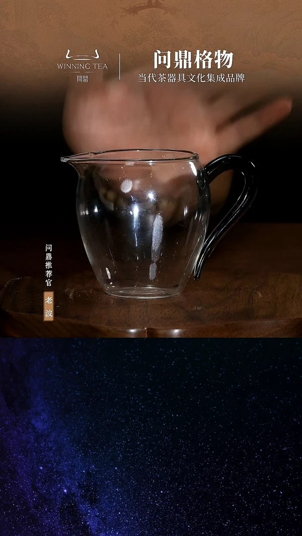 玻璃公杯111111111111