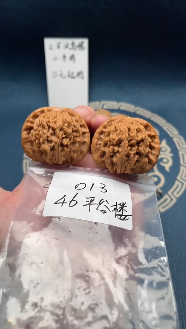 【闪购商品】桃核把件013 46平谷楼子