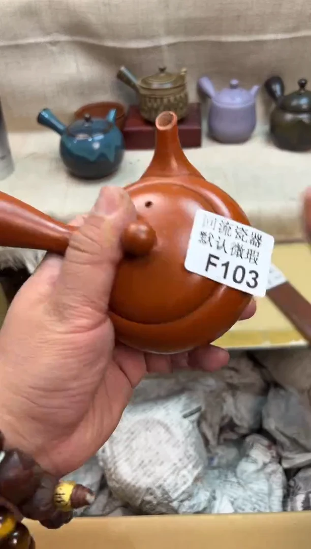 ?****?103海外茶壶海外茶壶