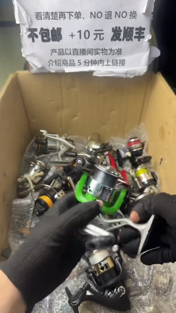 振**贸直播间讲解为准，看清楚再下单如有拆卸不退不换！微瑕