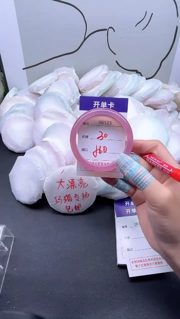 手镯玛瑙/玉髓未镶嵌6123