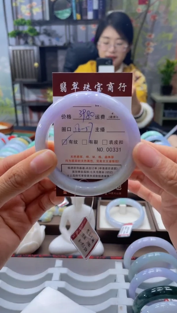 未镶嵌手镯翡翠331*****