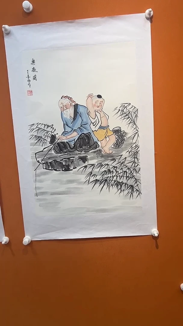 书法王延福作品111
