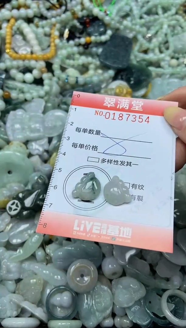 颈饰未镶嵌翡翠月*闪购0187354