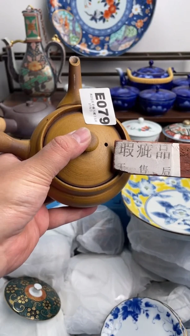 【闪购商品】瓷片079-E-2月5日满20包邮