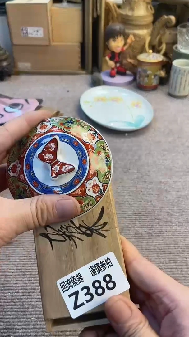 瓷片刀*刀闪购闪购闪购闪购