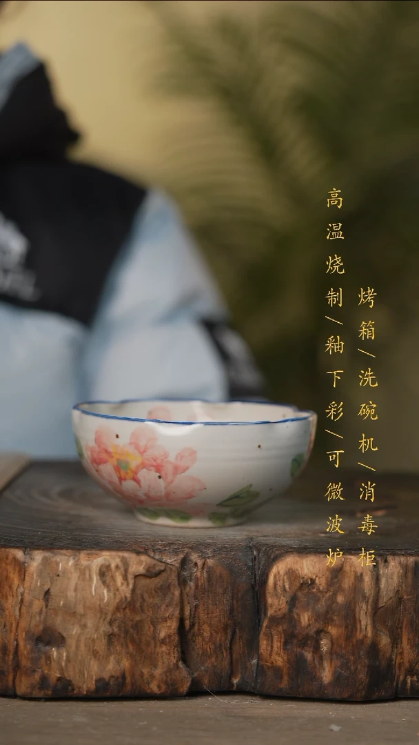 瓷片景德镇高温釉下彩可微波烤箱洗碗机