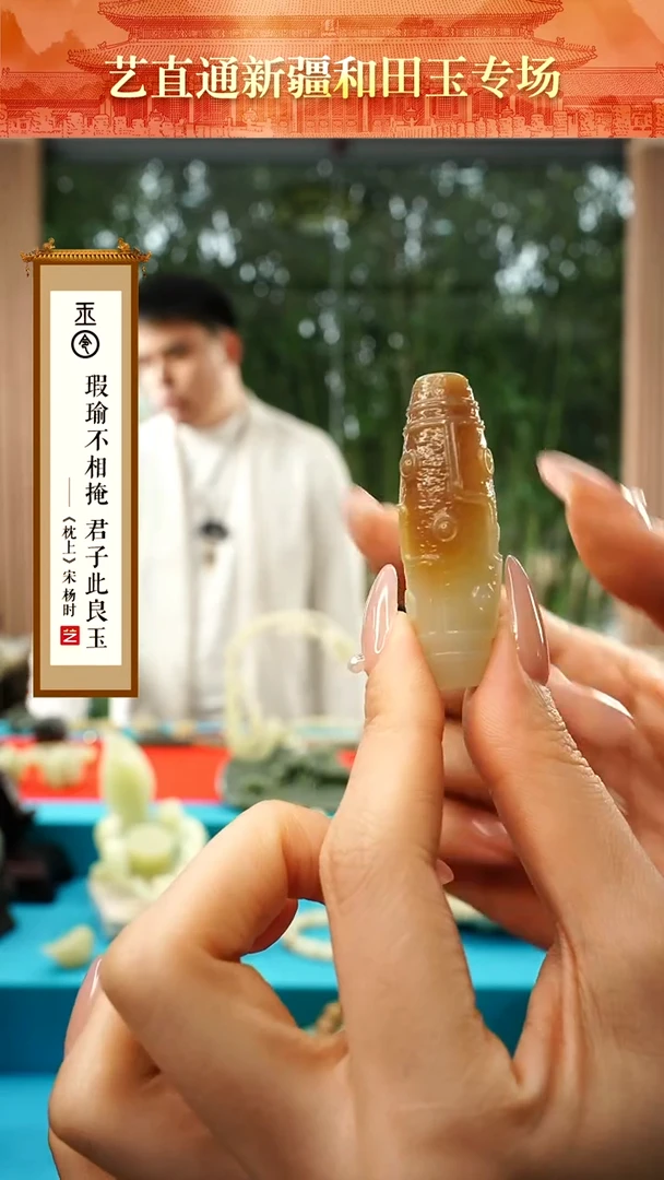 【闪购商品】和田玉挂件未镶嵌糖白九眼约52mm