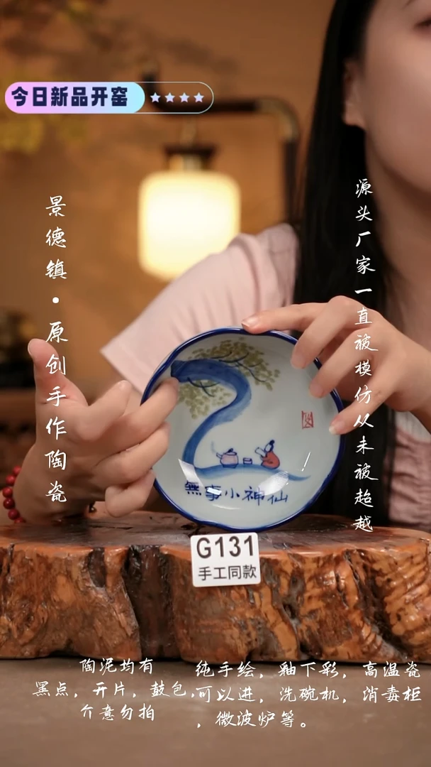 其他G131 新十二器