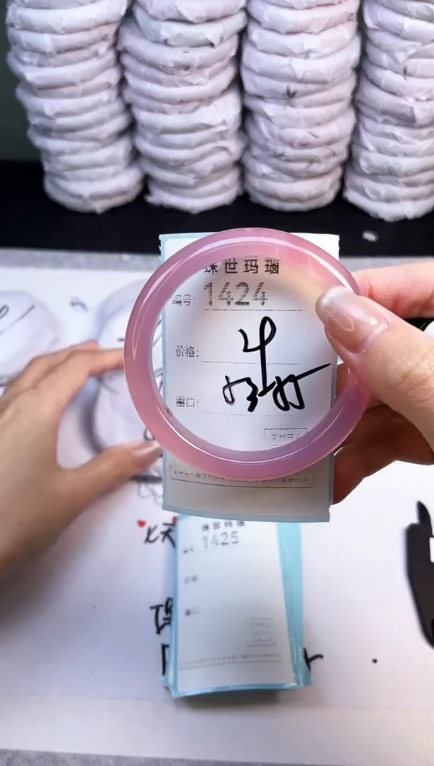 手镯玛瑙/玉髓未镶嵌1424