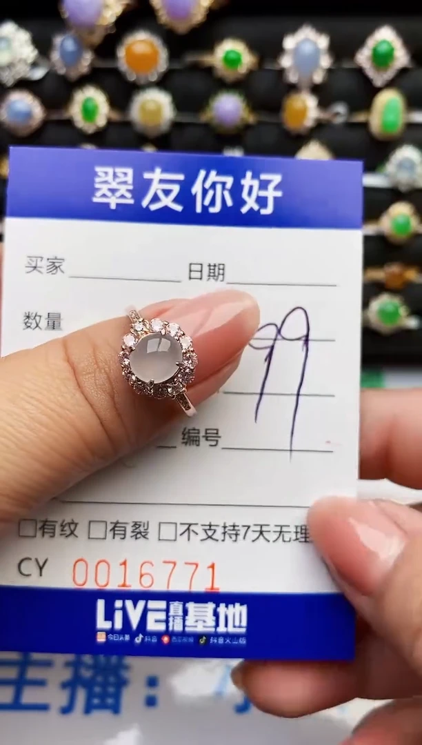 翡翠戒指银S925镶嵌16771