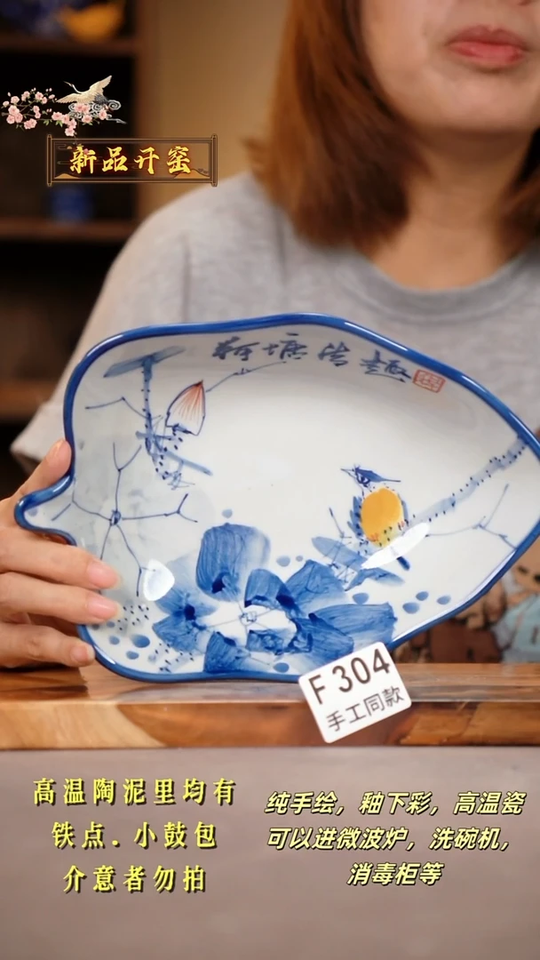 其他F304陶然集器瓷器