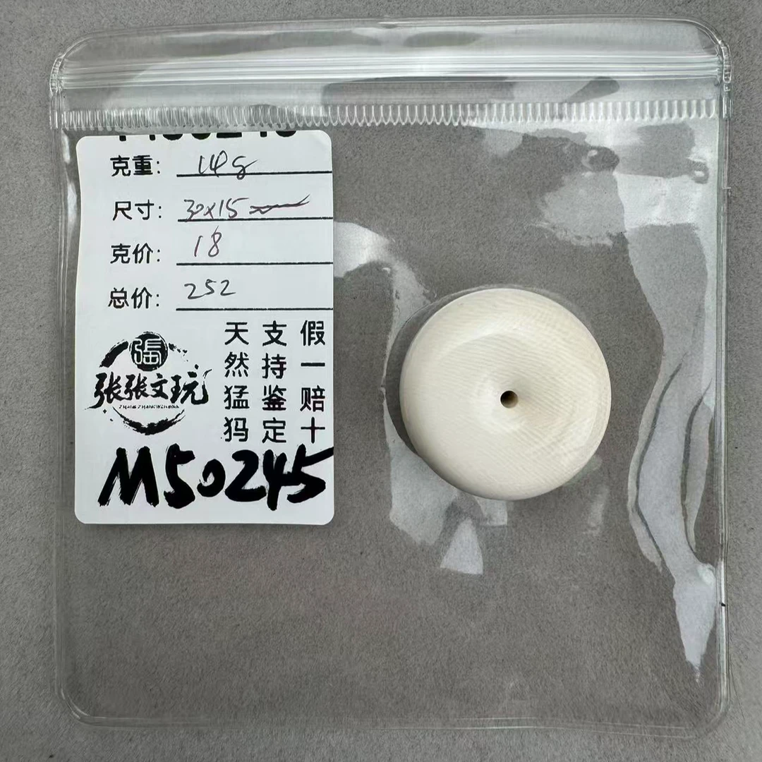 M50245 天然猛犸 纯肉 冰料 爆满纹 甜甜圈 平安扣