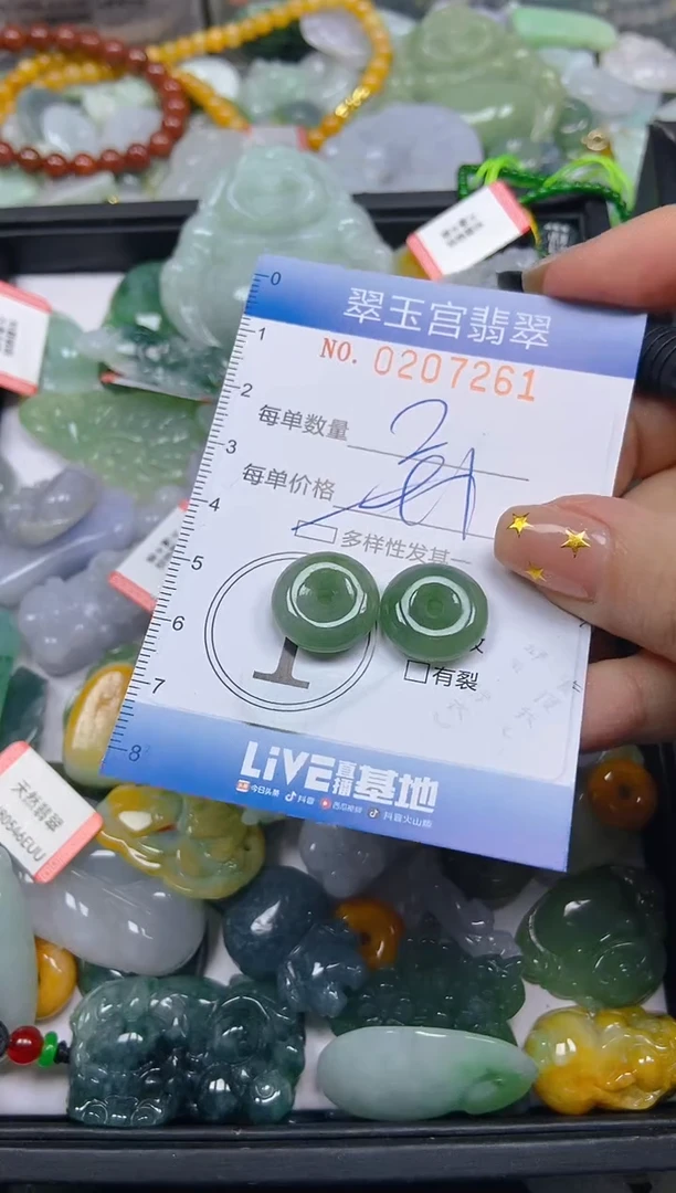 颈饰未镶嵌翡翠闪购C0207261多样性发其一