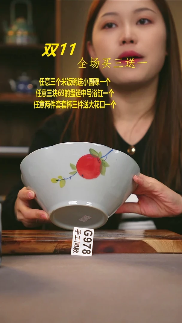 其他G978陶然集器瓷器