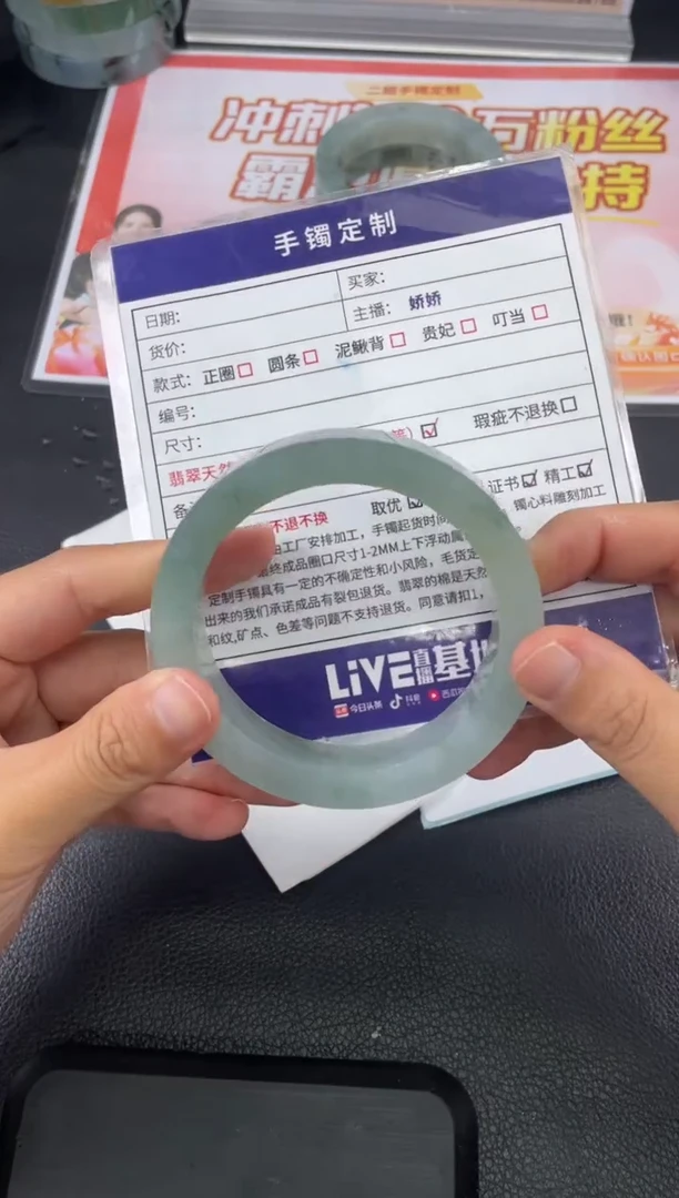 未镶嵌手镯定制翡翠定制手镯WHZB/DZS44