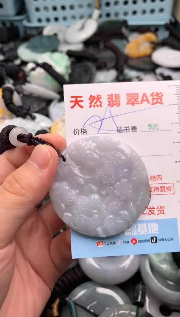 翡翠未镶嵌吊坠(不含链)1
