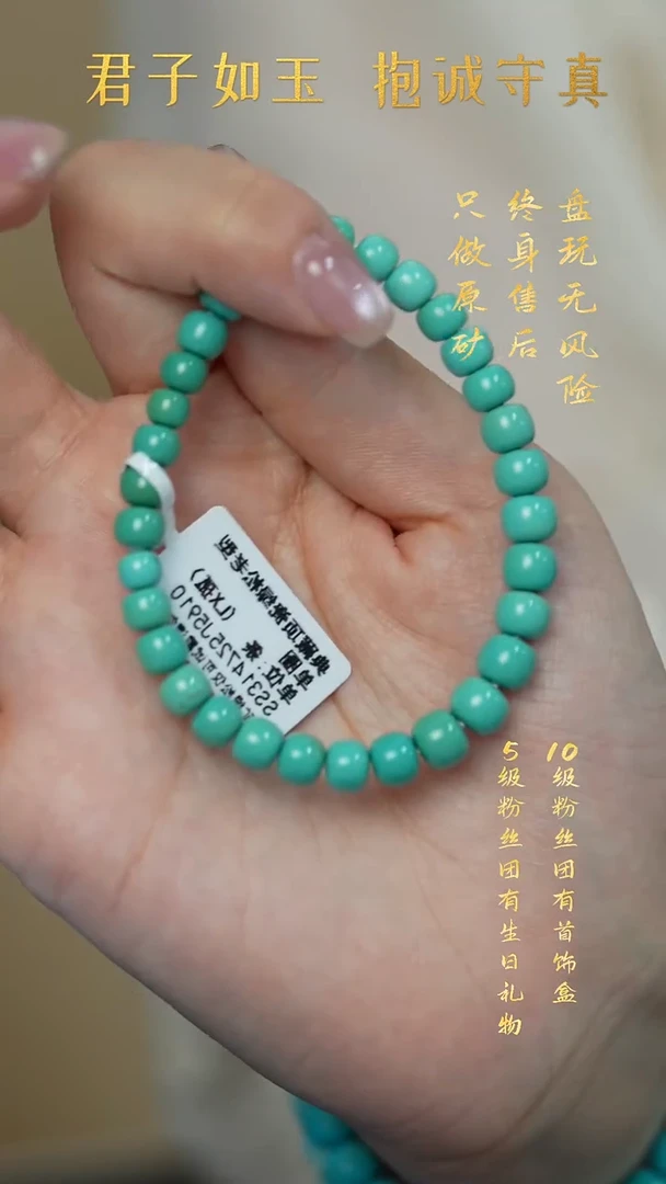 未镶嵌绿松石S16（多样性发一件）单圈