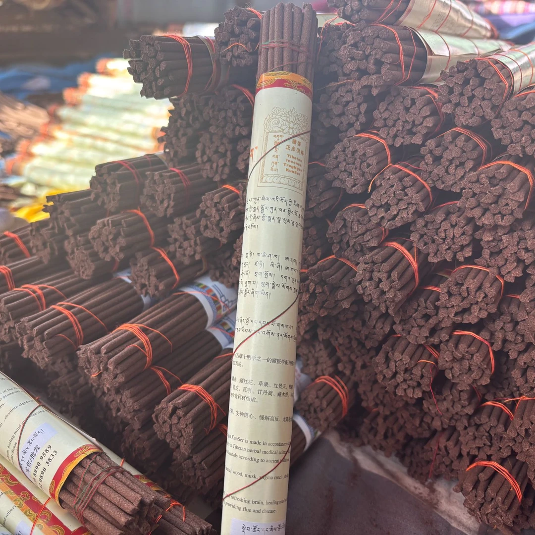正念供桑手工藏香