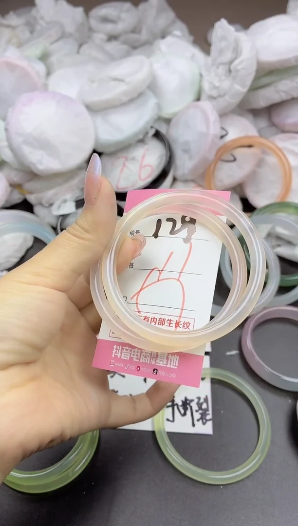 玛瑙/玉髓手镯未镶嵌129