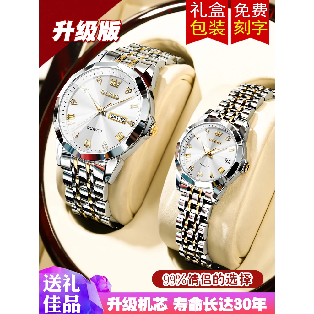 瑞士2025正品牌情侣手表情侣款一对机械表1314防水机械名表十大