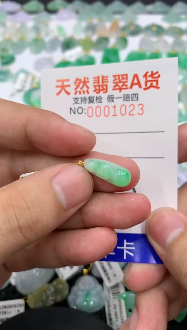 翡翠18K金镶嵌颈饰111111111111