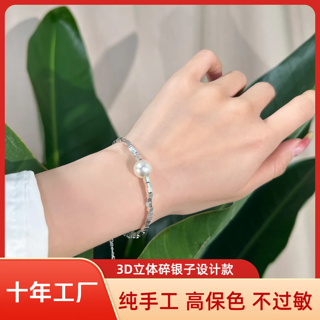 铜合金仿珍珠手链 【小桥流水】(Vshare专属)百搭小众简约个性手链