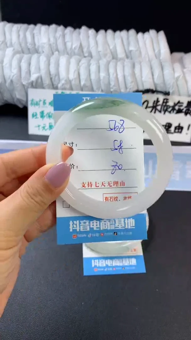 【闪购商品】石英质玉手镯未镶嵌D568