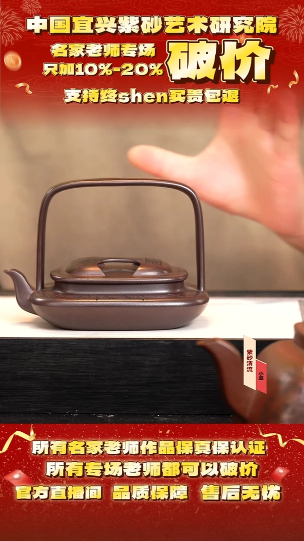 李 64号  cc 提梁