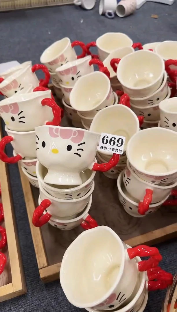 杯子669微瑕马克杯牛奶杯水杯咖啡杯